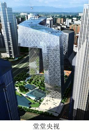 大裤衩设计师：央视大楼是色情玩笑