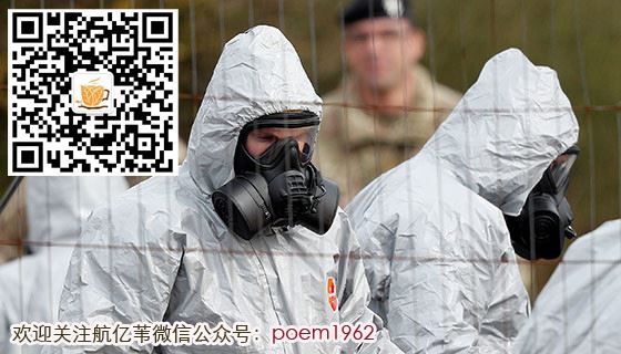 战时生存学之十三:核战争与生化战争