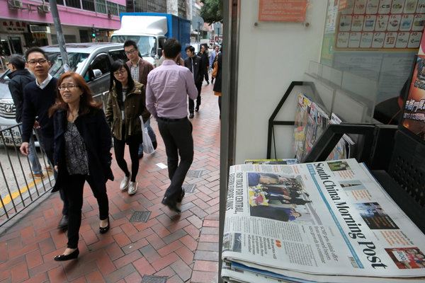 阿里巴巴收购《南华早报》,欲重塑中国形象
