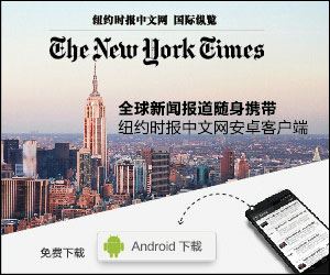 阿里巴巴收购《南华早报》,欲重塑中国形象