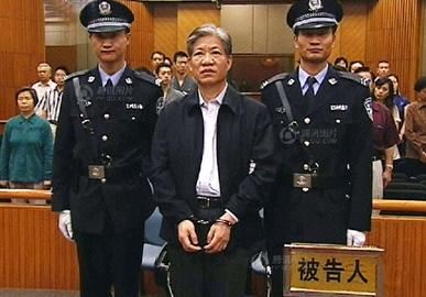 揭中国落马高官公开审理的“隐规则”