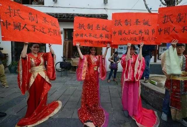 《人民日报》谈圣诞节