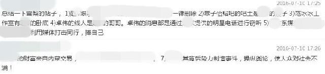 赵薇否认入籍新加坡,网友爆料骇人听闻