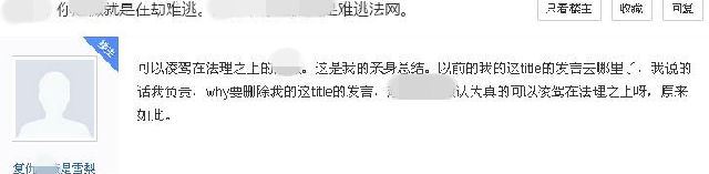 赵薇否认入籍新加坡，网友爆料骇人听闻