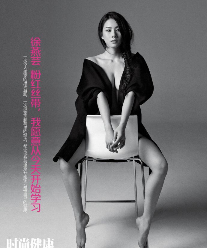 10年来为“粉红丝带”公益代言的60位女星(图)