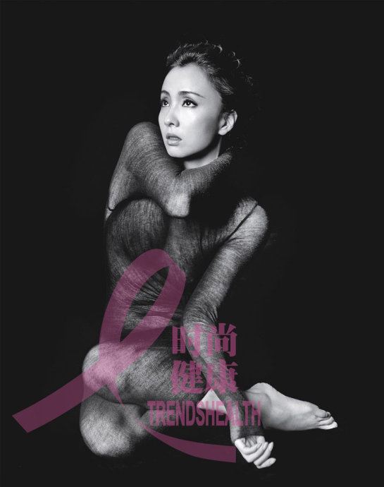 10年来为“粉红丝带”公益代言的60位女星(图)