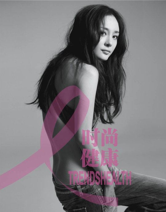 10年来为“粉红丝带”公益代言的60位女星(图)