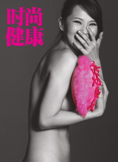 10年来为“粉红丝带”公益代言的60位女星(图)