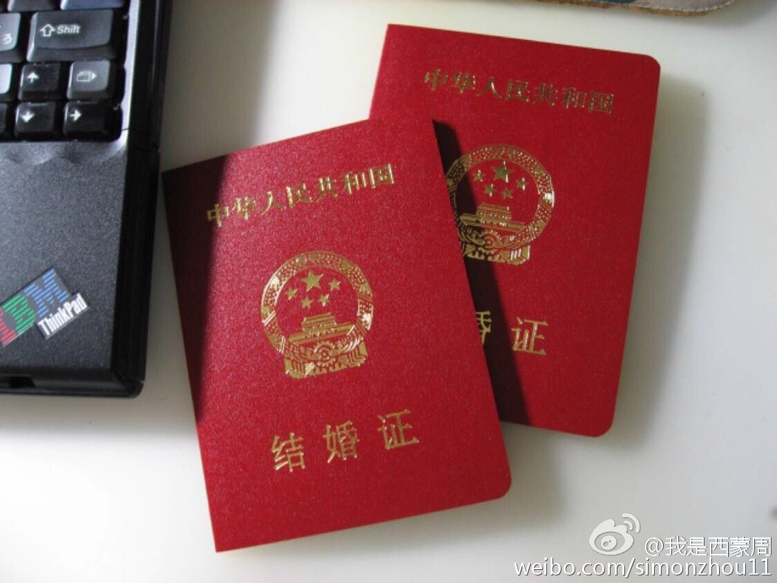 结婚证有效期应为7年