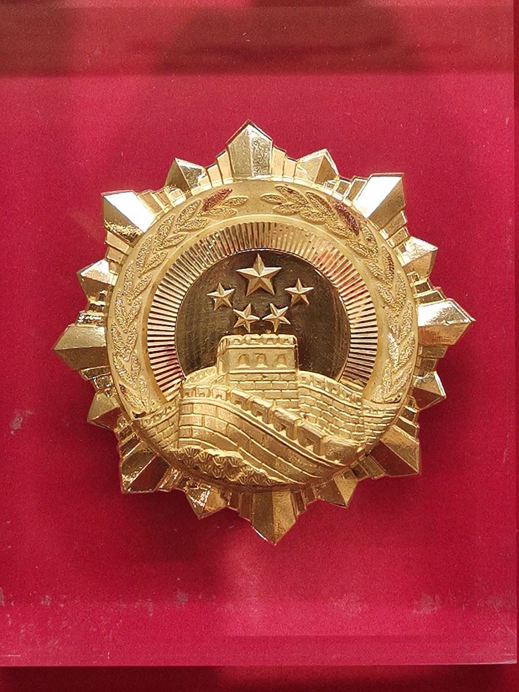 两弹一星功勋奖章