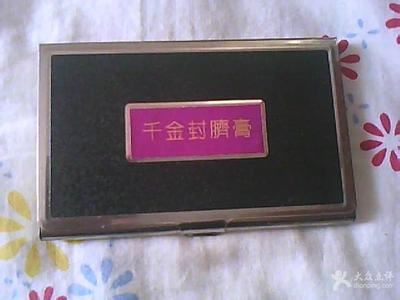 【金瓶故事】 西门庆的“淫具包”