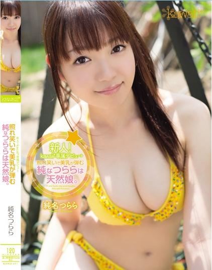 2013年最火爆的十大巨乳AV女优(图)