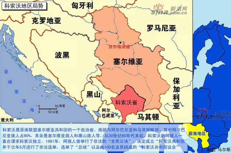科索沃可以独立吗？