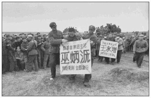 60年代末处决现行反革命场面(组图)