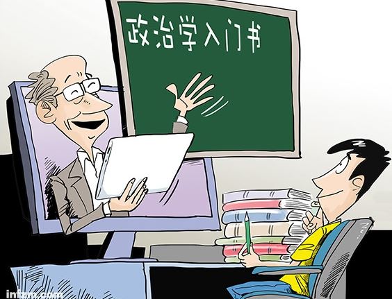 那些政治书籍最值得读？看看这些顶级学者的推荐吧