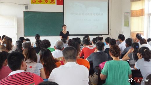 痛惜!四川中学英语教师疑工作压力大跳楼自杀