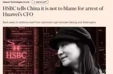 刚刚,孟晚舟事件幕后黑手曝光!真相惊人!