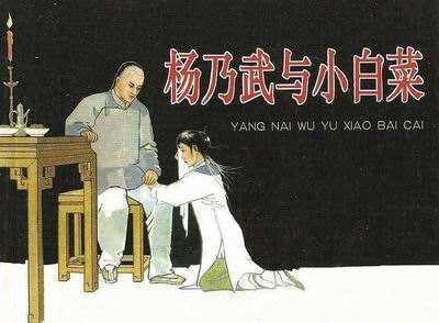 “聂树斌案”将如何问责责任人?