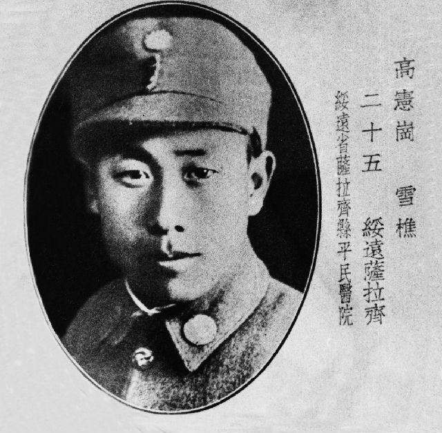 黄埔军校同学会:鲜为人知的往事