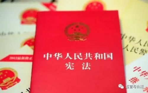 郑永年:本次修宪的合理性及其对中国政体的改变