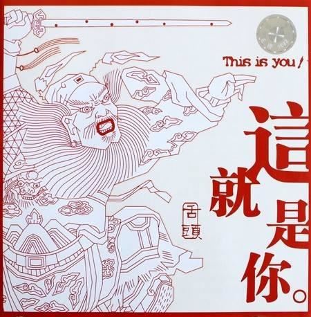 诗人吴吞：“舌头还是舌头，我还是我”