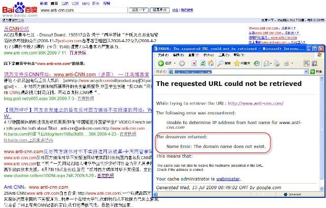霹雳:反CNN网站www.anti-cnn.com被美国封锁?
