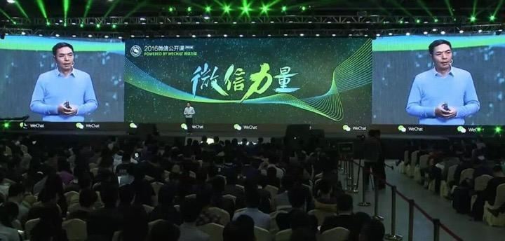 雅虎Messenger已经死去,Facebook正在老去,微信还能活多久?