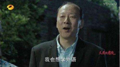 《人民的名义》收视率破7,扒扒剧中神秘的国家一级演员们