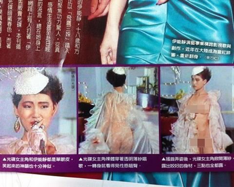 伊能静“光碟门”不雅艳照是真是假？（图）