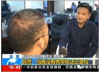 为CCTV的雷洋案报道说几句公道话