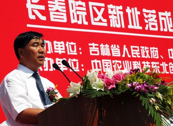 农科院院长受贿十几年,无本获利千万