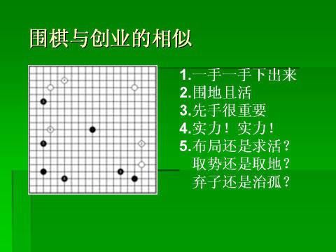 梁宁:中关村第一才女的互联网棋局