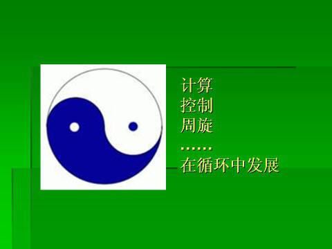 梁宁：中关村第一才女的互联网棋局