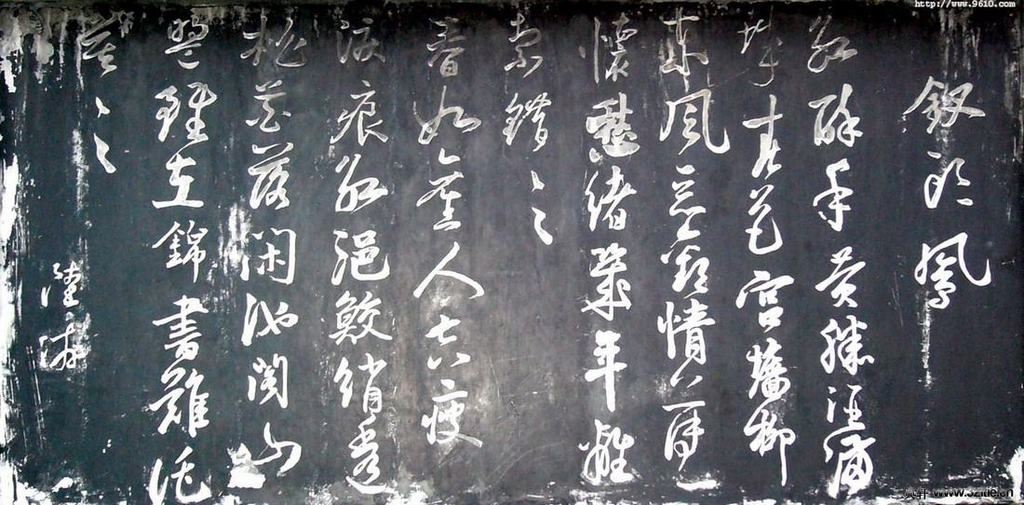 陆游【钗头凤】中的“红酥手”究竟是指什么?