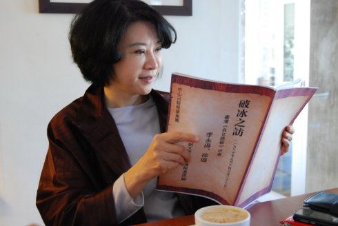 台湾印象一·23年前首访大陆改变李永得徐璐人生轨迹