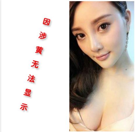 “李小璐不雅视频”的女主角到底是谁