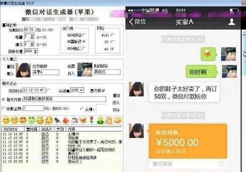 做微商的人，才是真苦逼