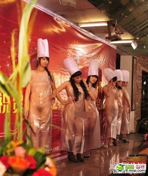 餐饮公司裸体秀：银太阳的“企业文化”有点淫秽