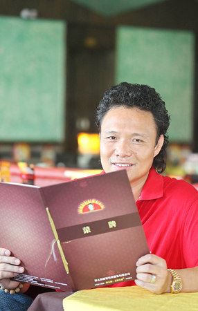 餐饮公司裸体秀：银太阳的“企业文化”有点淫秽