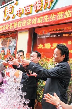 餐饮公司裸体秀：银太阳的“企业文化”有点淫秽