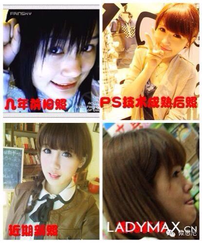 女神内勤走红男生“求交往” 揭网络美女“真相”