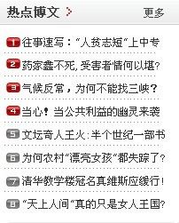 药家鑫不死,受害人将情何以堪?