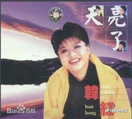 韩红歌曲《天亮了》背后感人故事:马岭河缆车悲剧幸存儿