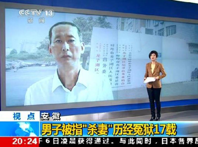 【即刻说法】于英生案：主任科员被指杀妻，真凶竟是三级警督，他为何含冤17年？