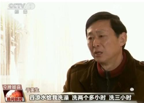 【即刻说法】于英生案:主任科员被指杀妻,真凶竟是三级警督,他为何含冤17年?