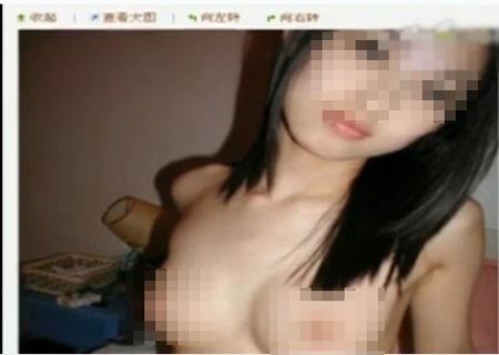 快女杨洋被男人曝光裸照