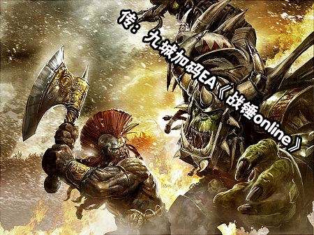 《魔兽世界》中国地区代理权变动简表