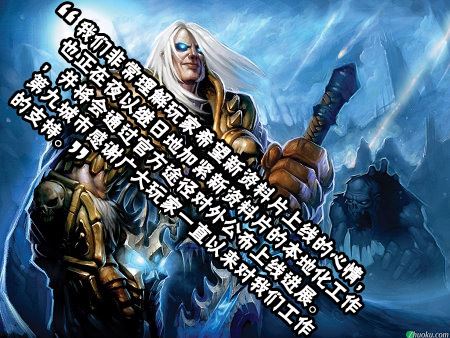《魔兽世界》中国地区代理权变动简表