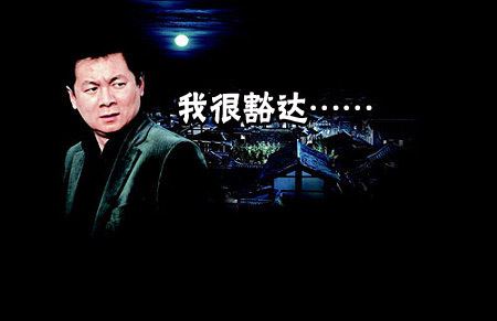 《魔兽世界》中国地区代理权变动简表