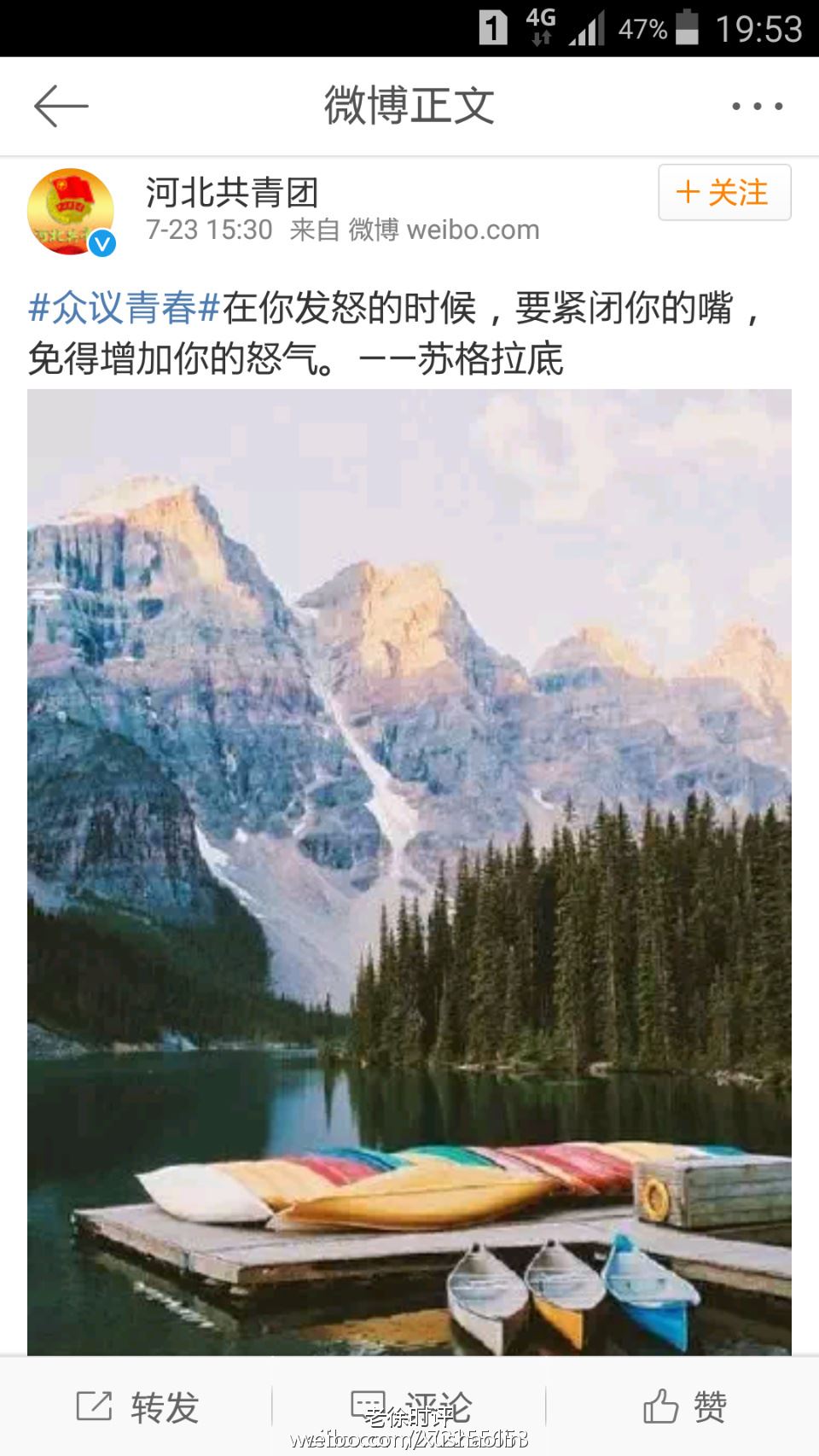 老徐时评:比天灾更可怕的是人祸和蠢货!